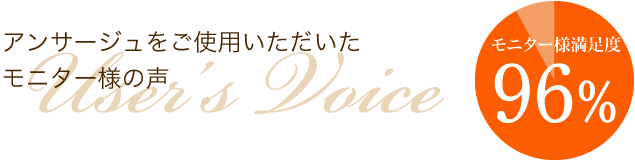 定期便コースの３つの続けやすさ